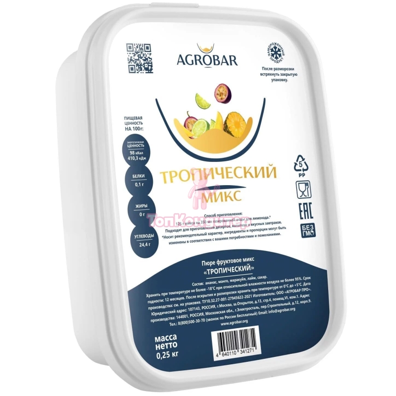 Пюре замороженное "AGROBAR" Тропический микс 250 г