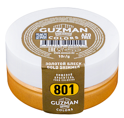 Золотой Блеск 801 "GUZMAN" 10 гр