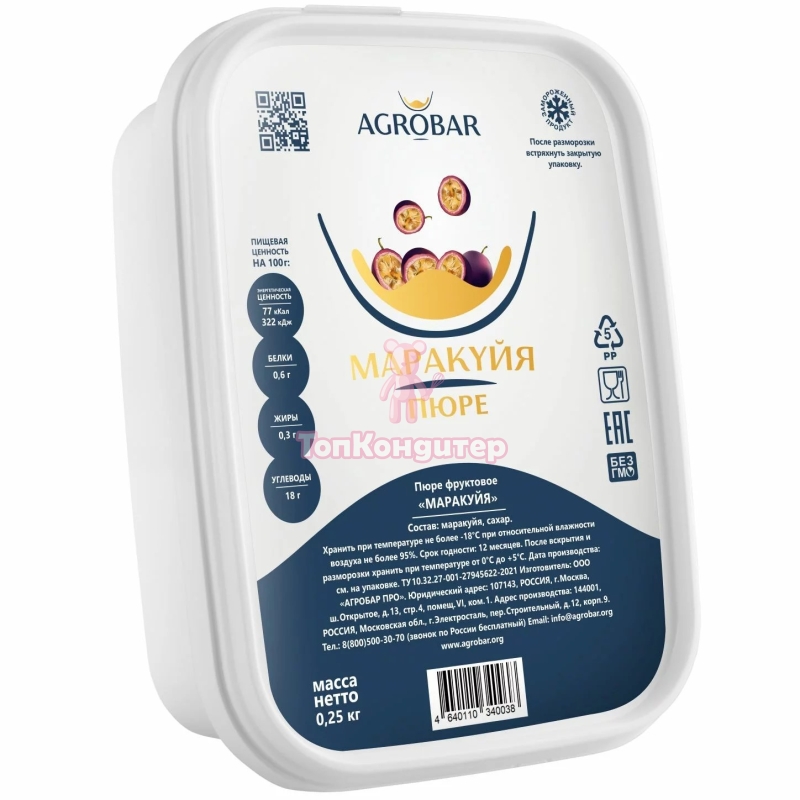 Пюре замороженное "AGROBAR" Маракуйя 250 г