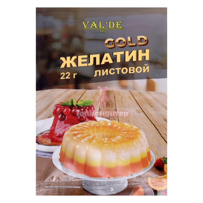 Желатин листовой говяжий "Valde" 22г, 220 bloom